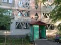1-бөлмелі пәтер · 40 м² · 7/8 қабат, мкр Орбита-3 13, бағасы: 35 млн ₸ в Алматы, Бостандыкский р-н — фото 20