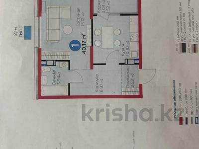 1-комнатная квартира · 40.17 м² · 6/12 этаж, мкр Акжар, Белжайлау 47а — Абая за 42 млн ₸ в Алматы, Наурызбайский р-н