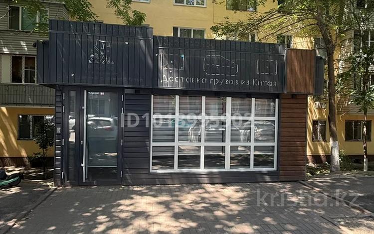 Офисы, магазины и бутики, склады, общепит, салоны красоты, медцентры и аптеки, образование, развлечения · 110 м² за 120 млн ₸ в Алматы, Алмалинский р-н — фото 2