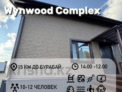 Дом · 3 комнаты · 100 м², Пушкина за 130 000 〒 в Бурабае