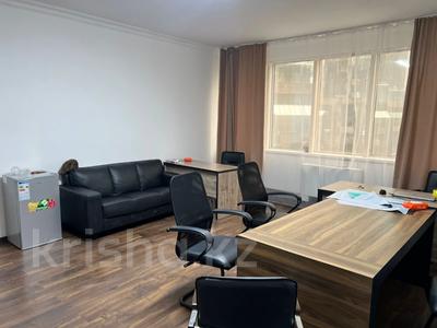 Офисы, магазины и бутики, склады, общепит, салоны красоты, сельское хозяйство, фитнес и спорт, образование, конференц-залы, кабинеты и рабочие места, студии · 50 м² за 450 000 〒 в Алматы, Бостандыкский р-н