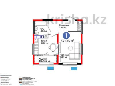 1-бөлмелі пәтер · 37 м² · 6/6 қабат, Қайрат ш/а. 186/1, бағасы: 30.5 млн ₸ в Алматы, Турксибский р-н