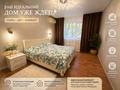 2-бөлмелі пәтер · 74 м² · 2/5 қабат, мкр. Северо-Восток-2 42, бағасы: 33 млн ₸ в Уральске, мкр Школьник