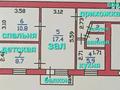 3-бөлмелі пәтер, 56 м², 3/5 қабат, УЛ. ШЕВЧЕНКО — УГ. ТОЛЕБАЕВА, бағасы: 15.7 млн 〒 в Талдыкоргане — фото 15