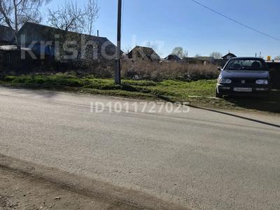 Участок · 10 соток, Пугачева 150 — Центрального стадиона за 4.8 млн 〒 в Щучинске
