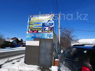 Жқб, автосервистер мен көлік жуу · 200 м², бағасы: 45 млн ₸ в Талдыкоргане