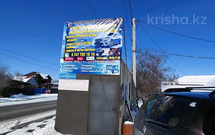 Жқб, автосервистер мен көлік жуу · 200 м², бағасы: 45 млн ₸ в Талдыкоргане — фото 5