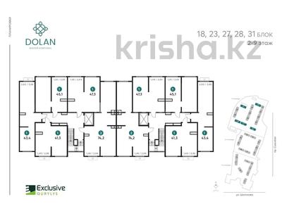 1-комнатная квартира · 47.3 м² · 2/9 этаж, Ул, Шолохова укол Суюнбая 28 за 23.5 млн ₸ в Алматы, Турксибский р-н