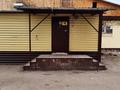 Свободное назначение, офисы, склады, общепит, медцентры и аптеки · 251 м² за 165 млн ₸ в Петропавловске — фото 2