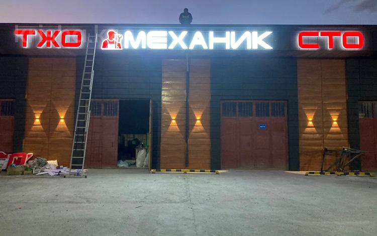 Свободное назначение · 100 м² за 60 000 ₸ в Таразе — фото 6