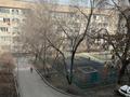1-комнатная квартира · 41 м² · 3/5 этаж, 20 линия 46 — Сатпаева - Розыбакиева за 38 млн ₸ в Алматы, Бостандыкский р-н — фото 14