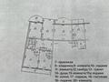 5-бөлмелі пәтер · 194.1 м² · 17/18 қабат, Розыбакиева, бағасы: 350 млн ₸ в Алматы, Бостандыкский р-н — фото 2