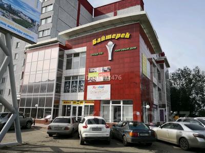 Магазины и бутики • 860 м² за 350 млн 〒 в Петропавловске