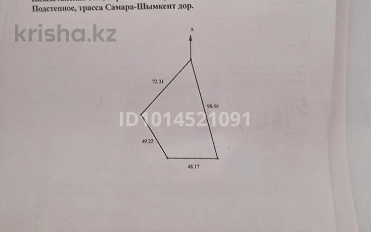 Жер телімі · 40 сотық, Молдагалиева 197, бағасы: 36 млн ₸ в Подстепном — фото 2