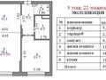 2-комнатная квартира · 57.3 м² · 9/22 этаж, ​Аль-Фараби 3 за 61 млн ₸ в Астане, Есильский р-н — фото 20