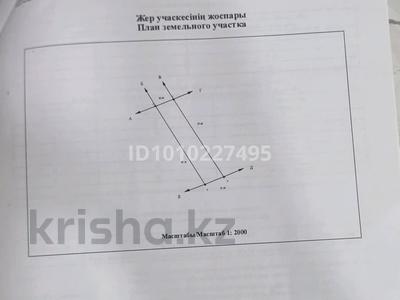 Участок · 20 соток, Тараз за 12 млн ₸