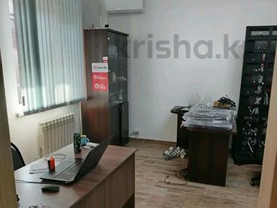 Свободное назначение, офисы, склады · 350 м² за ~ 1.2 млн ₸ в Алматы, Алмалинский р-н