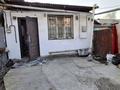Часть дома · 2 комнаты · 60 м² · 2 сот., Суюнбая 487 — Бекмаханова за 17.8 млн ₸ в Алматы, Турксибский р-н — фото 9