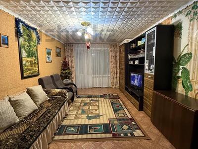 3-бөлмелі пәтер · 63.5 м² · 3/4 қабат, Леваневского 17, бағасы: 17 млн ₸ в Усть-Каменогорске