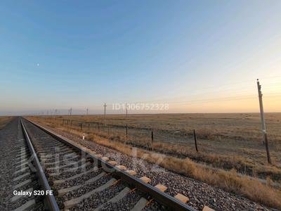 Участок · 80 га, 1 за 50 млн 〒 в 