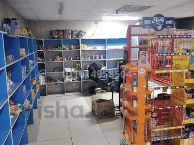 Магазины и бутики · 79 м² за 7.5 млн ₸ в Кояндах
