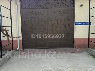 Отдельный дом · 5 комнат · 120 м² · 10 сот., мкр Нуртас, Аксауыт 182 — Нуртас магазин за 300 000 ₸ в Шымкенте, Каратауский р-н