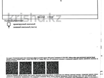Участок · 98 га, Талдыкорган за 22 млн ₸
