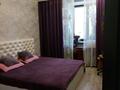 2-комнатная квартира · 57 м² · 2/3 этаж, Постышева 2 за 19.9 млн ₸ в Усть-Каменогорске, Ульбинский — фото 8