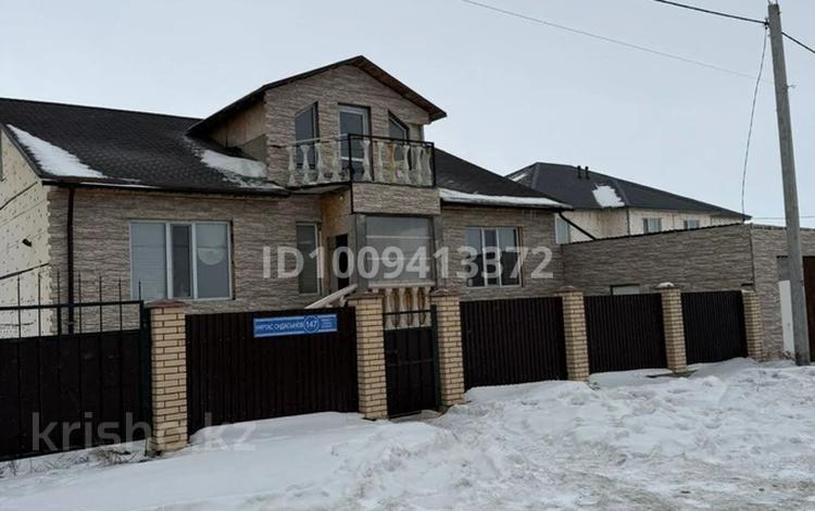 Отдельный дом · 3 комнаты · 130 м² · 10 сот., мкр Кунгей , Ондасынова 147 за 350 000 ₸ в Караганде, Казыбек би р-н — фото 19