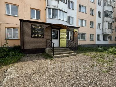 Свободное назначение, офисы, магазины и бутики, салоны красоты, образование, развлечения · 50 м² за 27 млн 〒 в Петропавловске