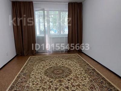 1-бөлмелі пәтер · 45 м² · 1/9 қабат, райымбека 241/8 — ТРЦ Maxima, бағасы: 31.5 млн ₸ в Алматы