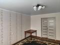 4-комнатная квартира · 88.6 м² · 5/13 этаж, 7-й микрорайон за 35 млн ₸ в Костанае — фото 13