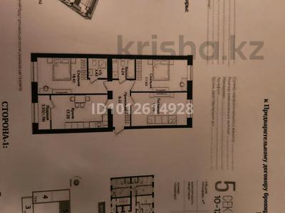 3-комнатная квартира · 90.74 м² · 12/12 этаж, чингиз айтматова 79/1 за 42 млн ₸ в Астане, Сарыарка р-н