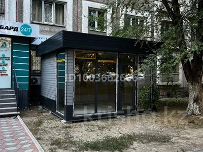 Ишу место под киоск (Торговый…, Алматы