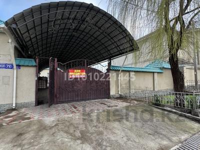 Отдельный дом · 6 комнат · 200 м² · 8 сот., мкр Самал-2 72 — Арғынбекова , Утегенова за 75 млн ₸ в Шымкенте, Абайский р-н