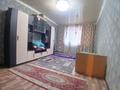 3-бөлмелі пәтер · 56.3 м² · 1/5 қабат, Парковая 90, бағасы: 10.5 млн ₸ в Рудном