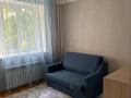 2-бөлмелі пәтер · 50 м² · 2/5 қабат, Шашкина 34, бағасы: 350 000 ₸ в Алматы, Медеуский р-н — фото 12