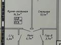 1-комнатная квартира · 44.2 м² · 1/9 этаж, мкр. Алтын орда, Микрорайон Алтын Орда 340/1 за 15.5 млн 〒 в Актобе — фото 2