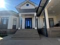 Отдельный дом · 6 комнат · 257.6 м² · 8 сот., мкр Нуртас, Тайбекова б/н — Хан танири за 135 млн ₸ в Шымкенте, Каратауский р-н