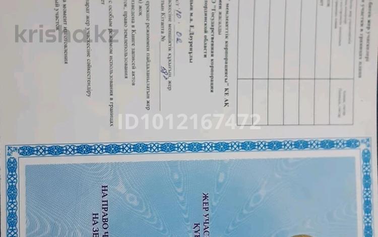 Жер телімі · 8 сотық, Переулок 64 6 — Бәйтерек 4 ауданы, пер.64, #6. Гараж 7х4, бағасы: 3.2 млн ₸ в  — фото 2