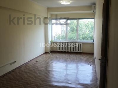 Кеңселер • 38.1 м², бағасы: 228 600 〒 в Алматы, Медеуский р-н