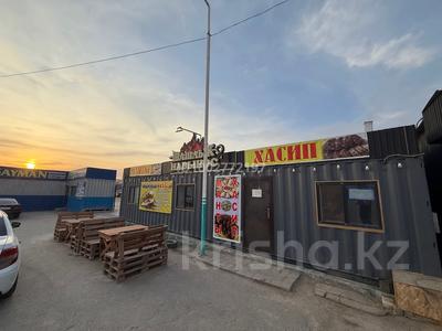 Шышлык на вынос Асхана · 60 м² за 6.5 млн 〒 в 