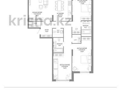 4-комнатная квартира · 134.1 м² · 3/9 этаж, А 32 за ~ 128.9 млн ₸ в Астане, Сарайшык р-н