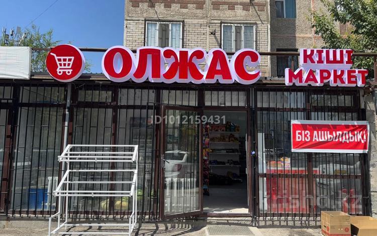 Магазины и бутики, салоны красоты, медцентры и аптеки, образование, кабинеты и рабочие места · 126 м² за 650 000 ₸ в Шымкенте, Аль-Фарабийский р-н — фото 11