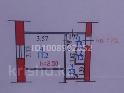 1-комнатная квартира · 15 м² · 8/9 этаж, пр Абая 14 — Михаэлиса за 4.6 млн 〒 в Усть-Каменогорске