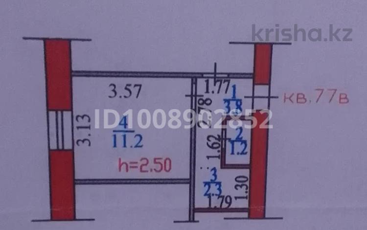 1-бөлмелі пәтер · 15 м² · 8/9 қабат, Пр Абая 14 — Михаэлиса, бағасы: 4.6 млн ₸ в Усть-Каменогорске — фото 7