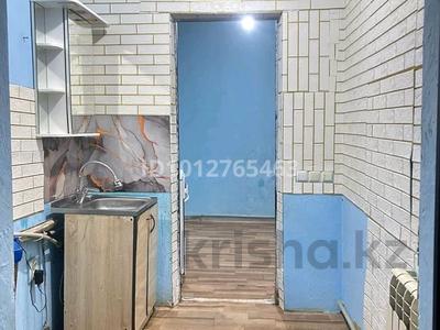 Часть дома · 1 комната · 22 м², Бектасова 605 — Сыргабаева за 70 000 ₸ в Туздыбастау (Калинино)