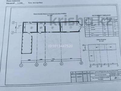 Еркін, қоймалар · 85.6 м², бағасы: 250 000 ₸ в Астане, Алматы р-н