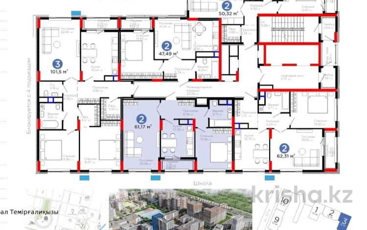 2-бөлмелі пәтер · 61.17 м² · 9/12 қабат, Турар Рыскулов 18/1, бағасы: ~ 42 млн ₸ в Астане, Есильский р-н — фото 4