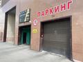 Паркинг · 17.9 м² · Кабанбай батыра 29, бағасы: ~ 1.5 млн ₸ в Астане, Нура р-н